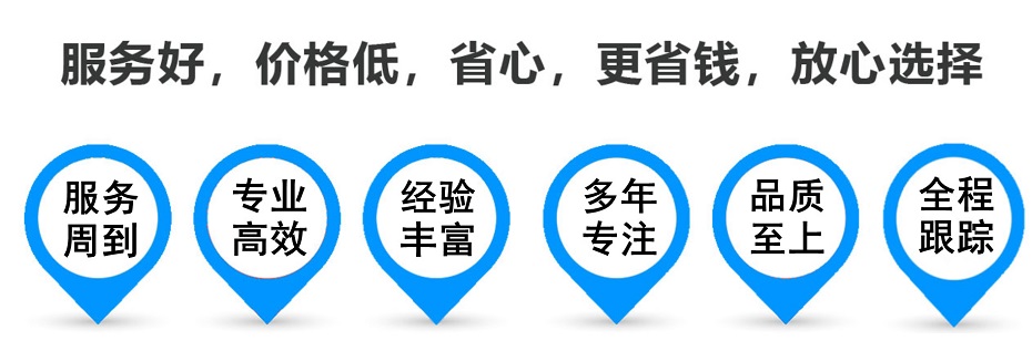 南通货运专线 上海嘉定至南通物流公司 嘉定到南通仓储配送